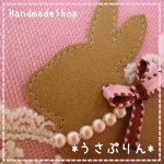 HandmadeShop * うさぷりん *