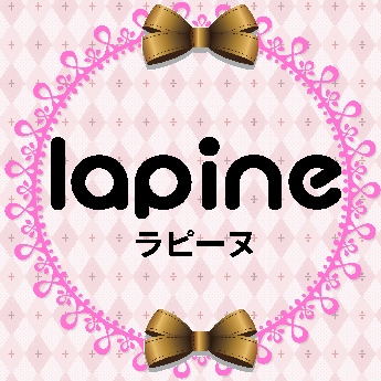 lapine(ラピーヌ）