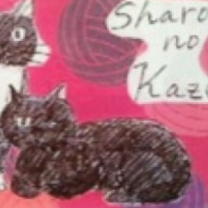Sharon no Kaze