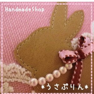 HandmadeShop * うさぷりん *
