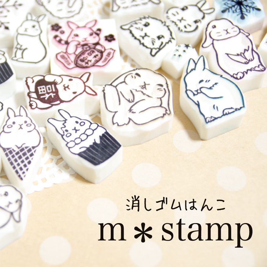 m*stamp