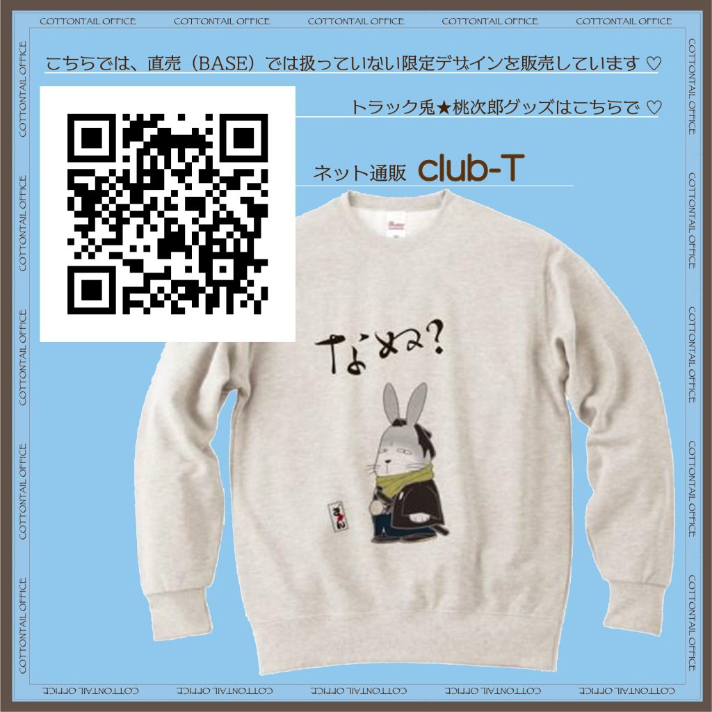 sample
