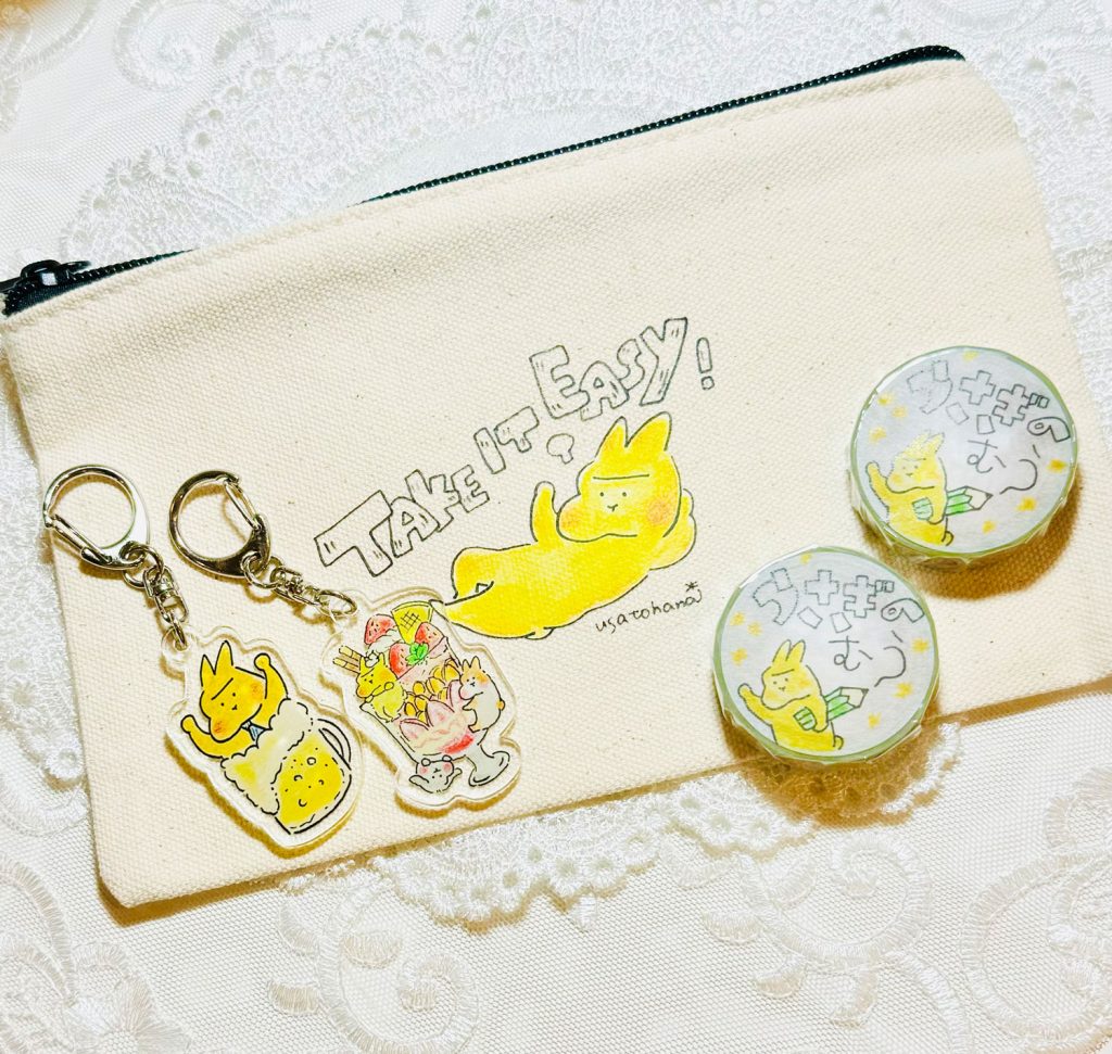 sample