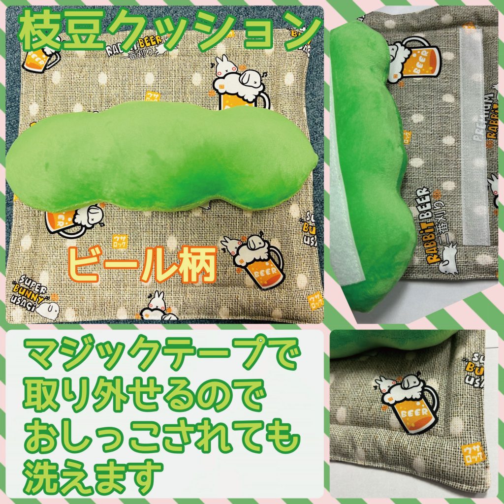 ウサロック | うさぎ作家 | うさフェスタ2024