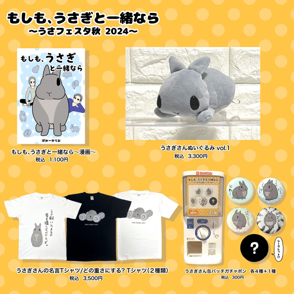 sample