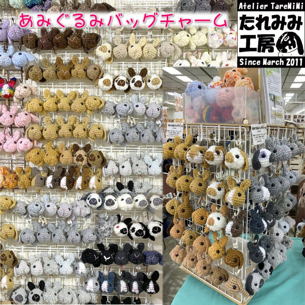 sample