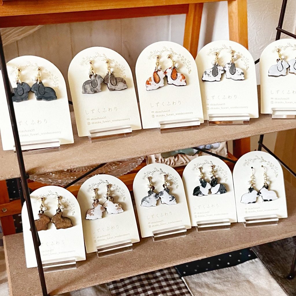 sample