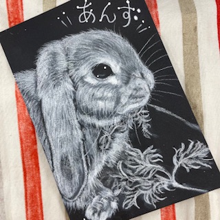 sample