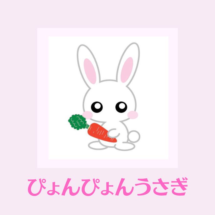 タイトーオンラインクレーン（タイクレ） в X: „『ぴょんぴょんうさぎダッシュ』が登場したよ💖 #お耳 #ぴょこぴょこ✨お鼻もごもご🥰鳴きながら  #ぴょんぴょん 跳ねてダッシュするとっても可愛い #うさぎ さんなんです🎵お部屋の中でたくさん遊んでね💖 #タイクレ 