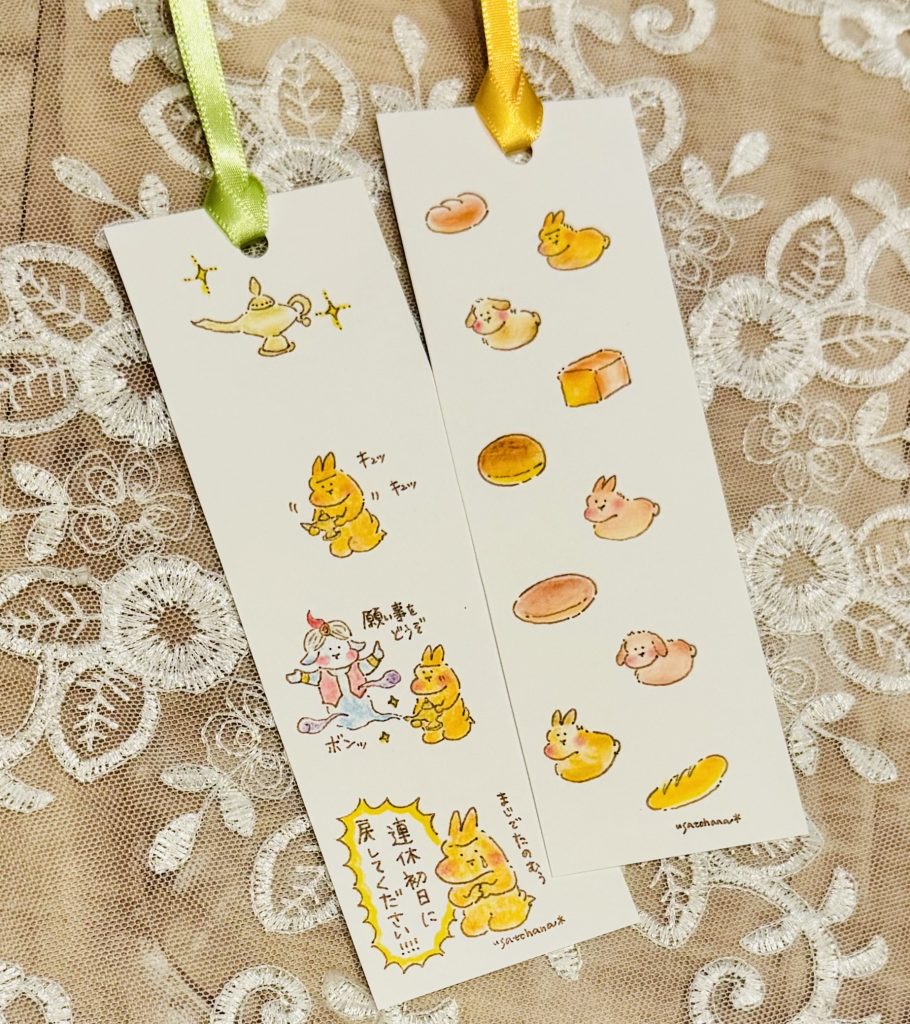 sample