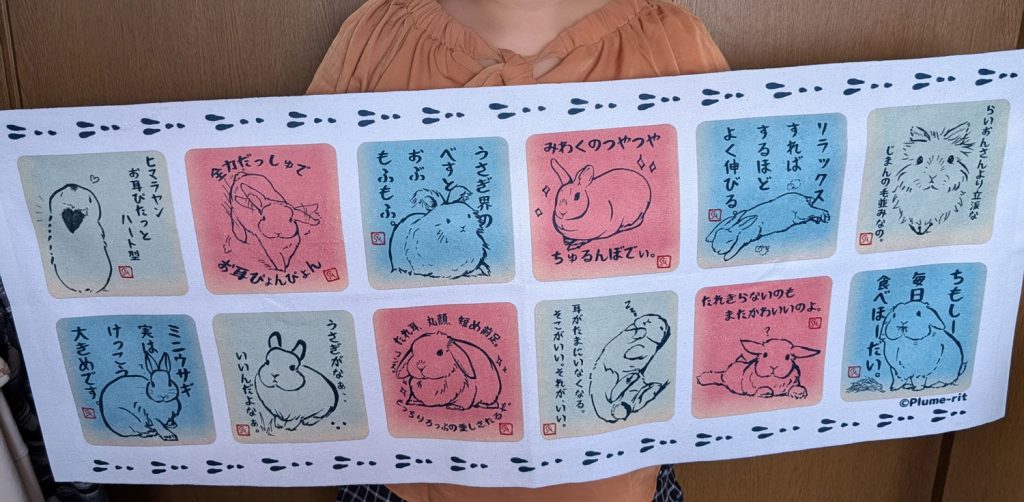 sample