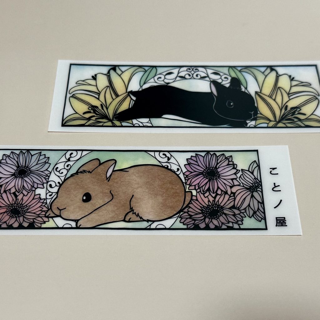 sample