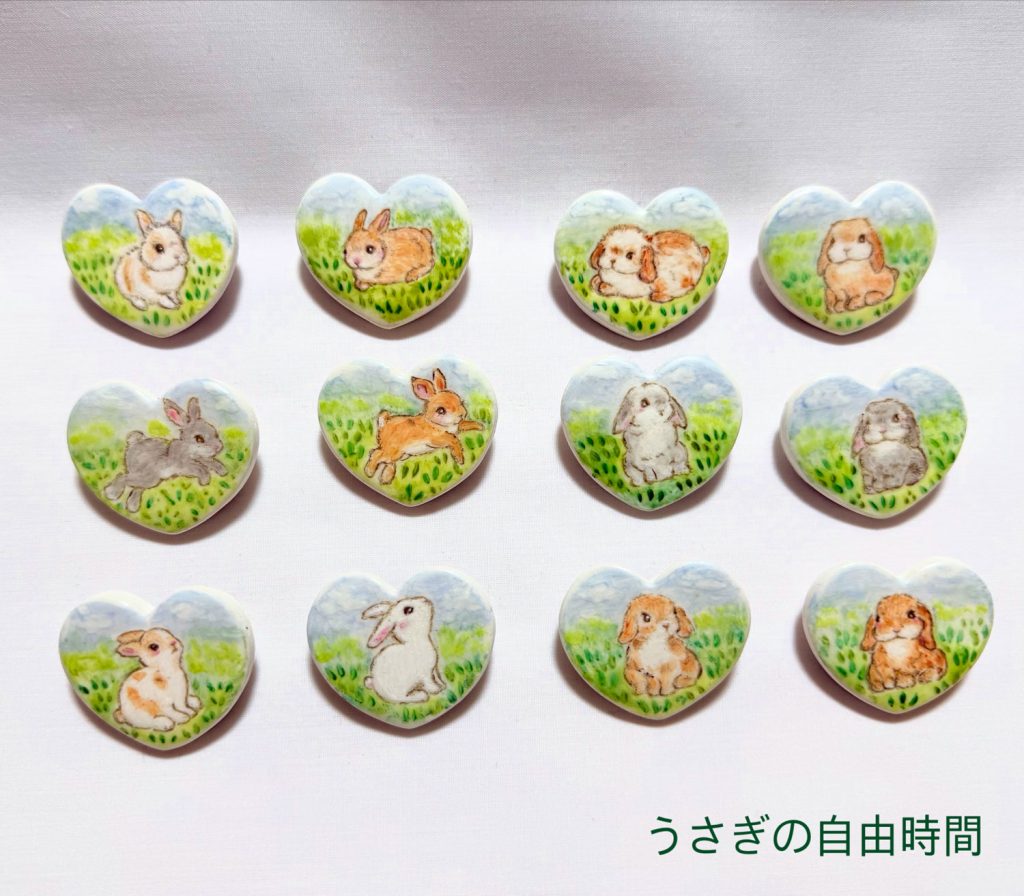 sample