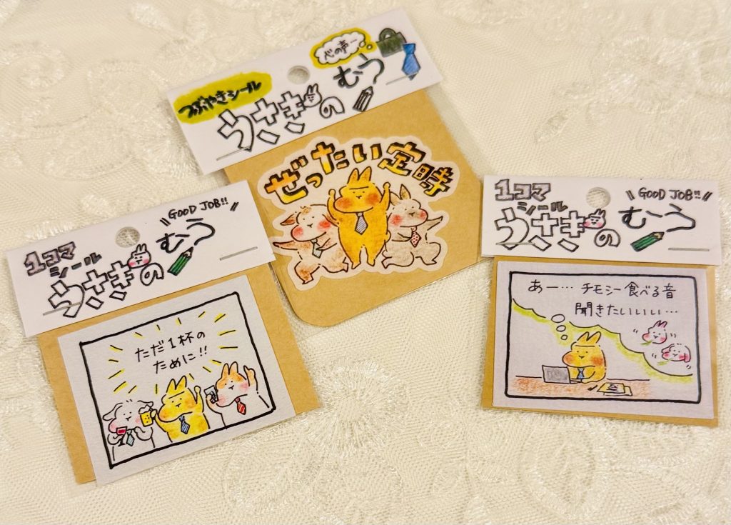 sample