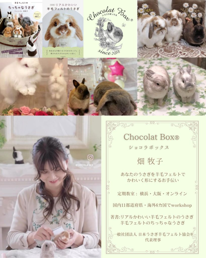 sample