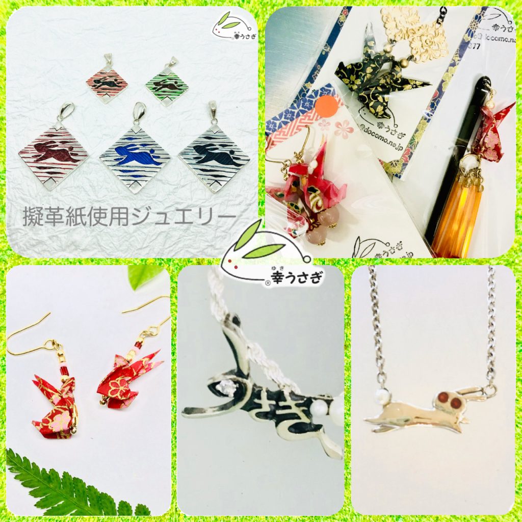 sample
