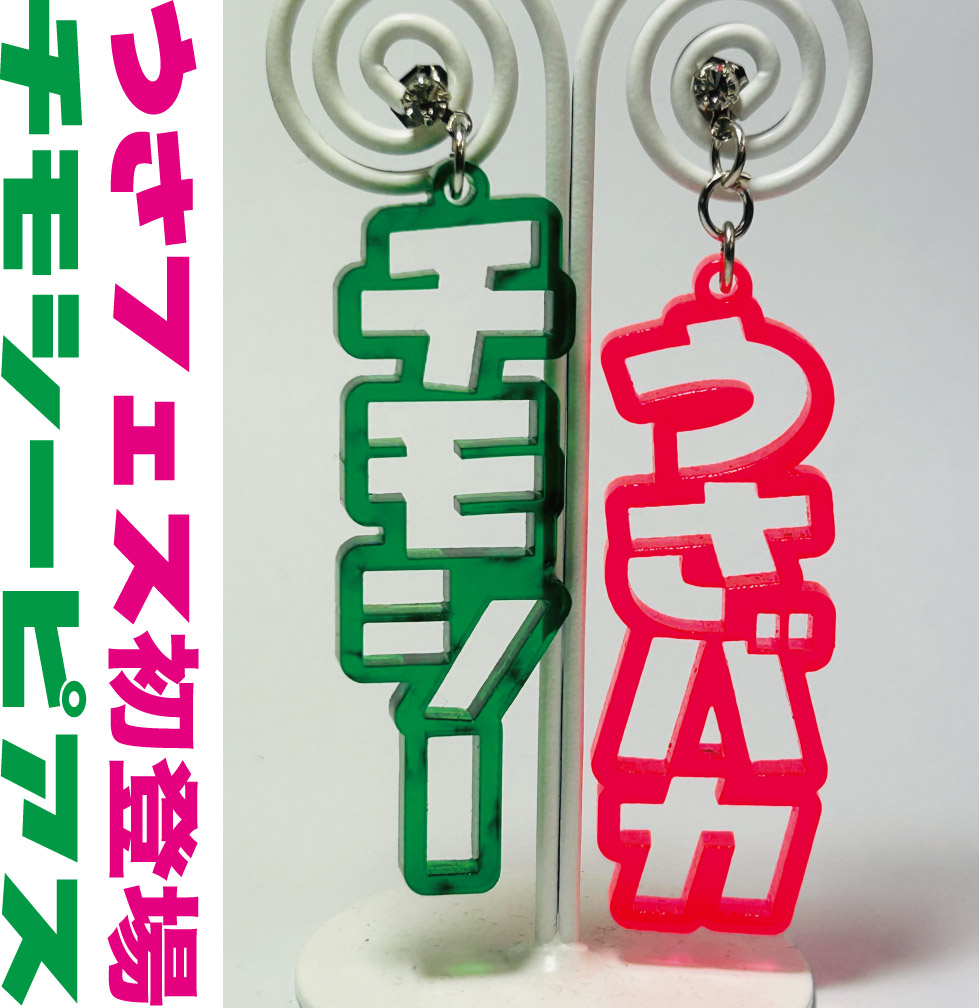 sample