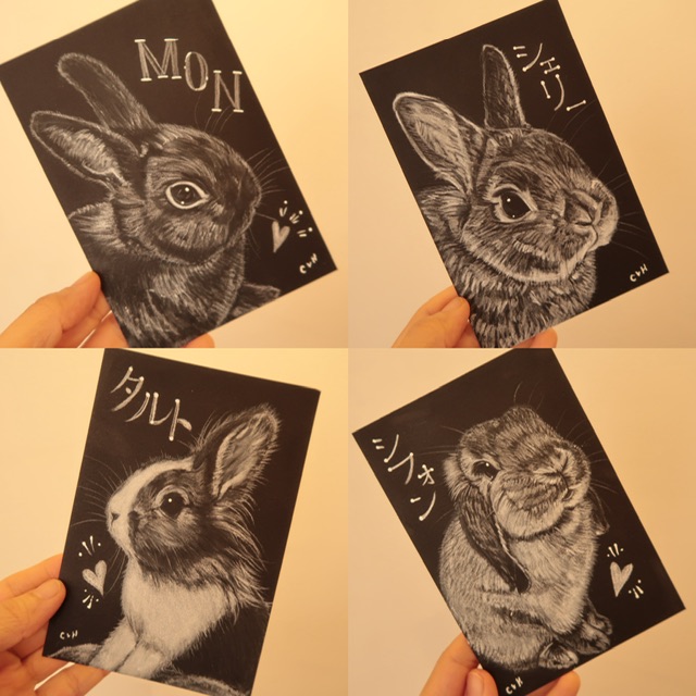 sample
