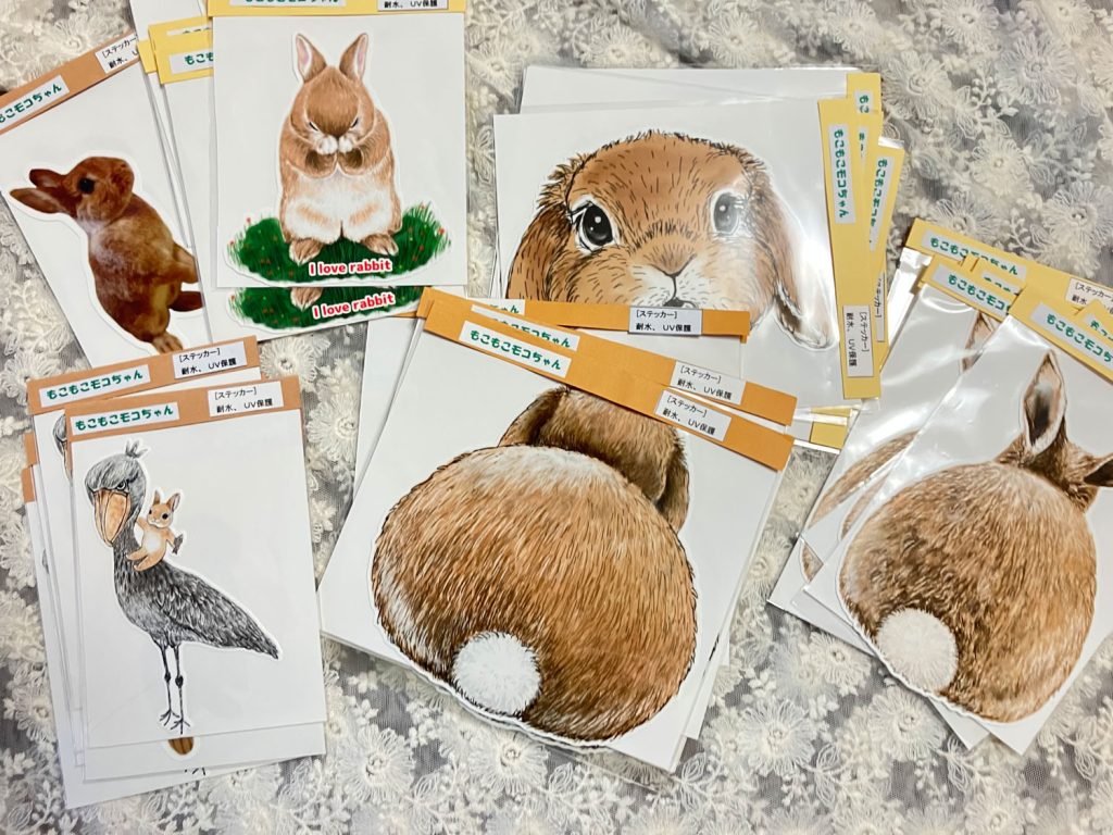 sample