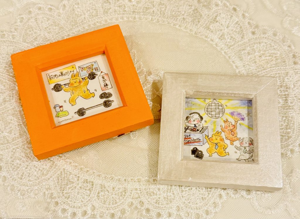 sample