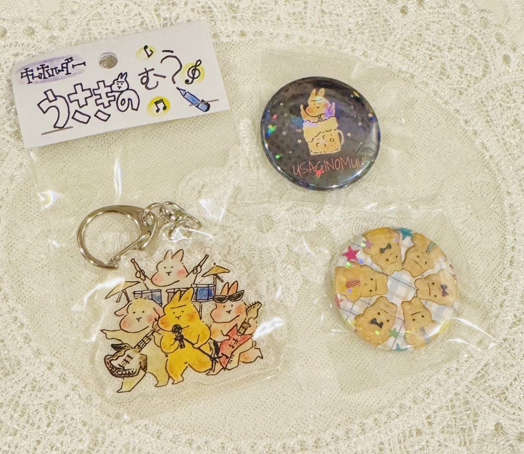 sample