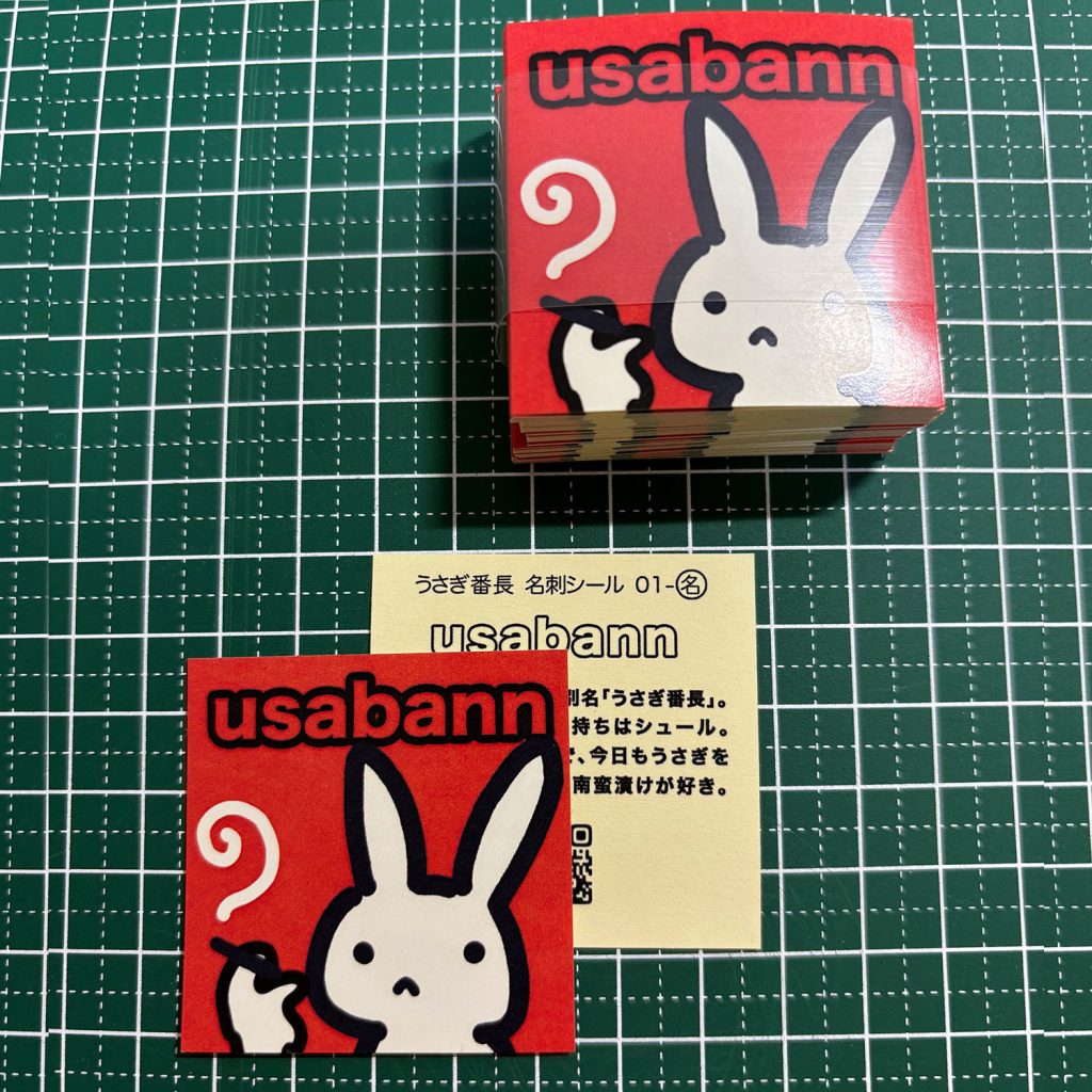 sample